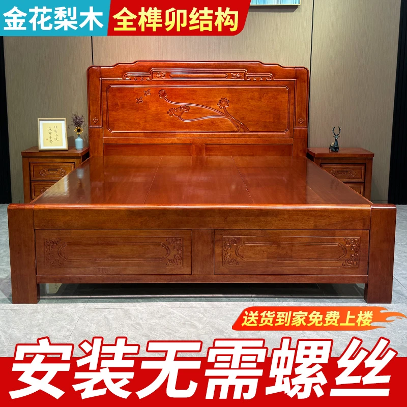 【定制配置】菠萝格木全榫卯结构实木床1.8米主卧婚床古典雕花大床