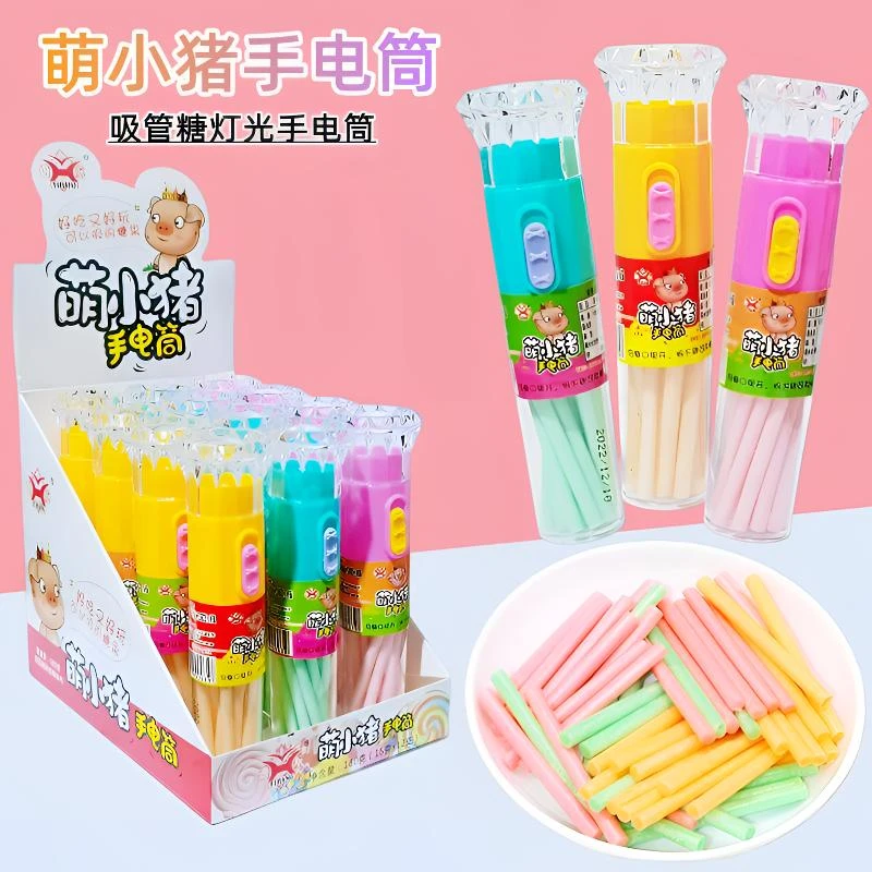 逸航萌小猪手电筒吸管糖灯光手电筒CC乐发光玩具糖果好吃又好玩