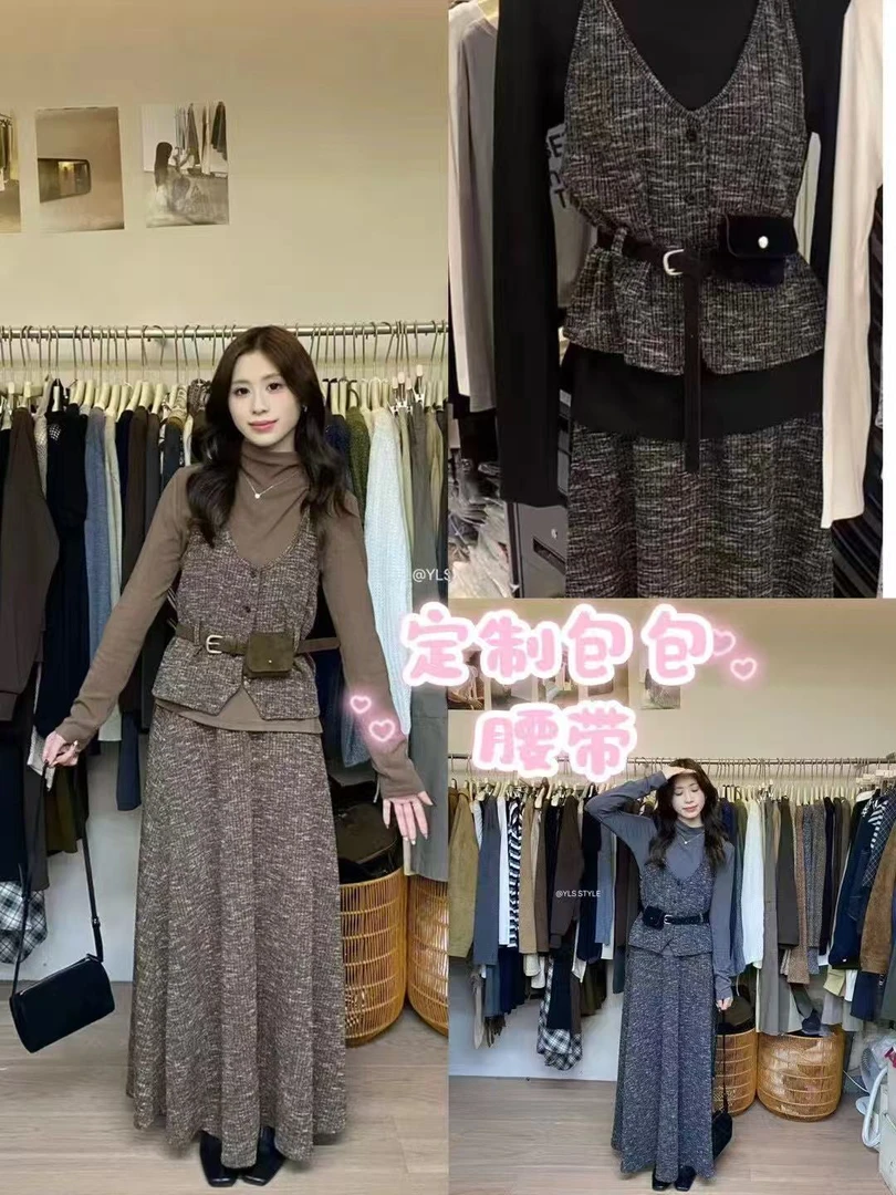 秋季复古设计感咖色马甲收腰内搭半身裙三件套女显瘦配腰带拼接