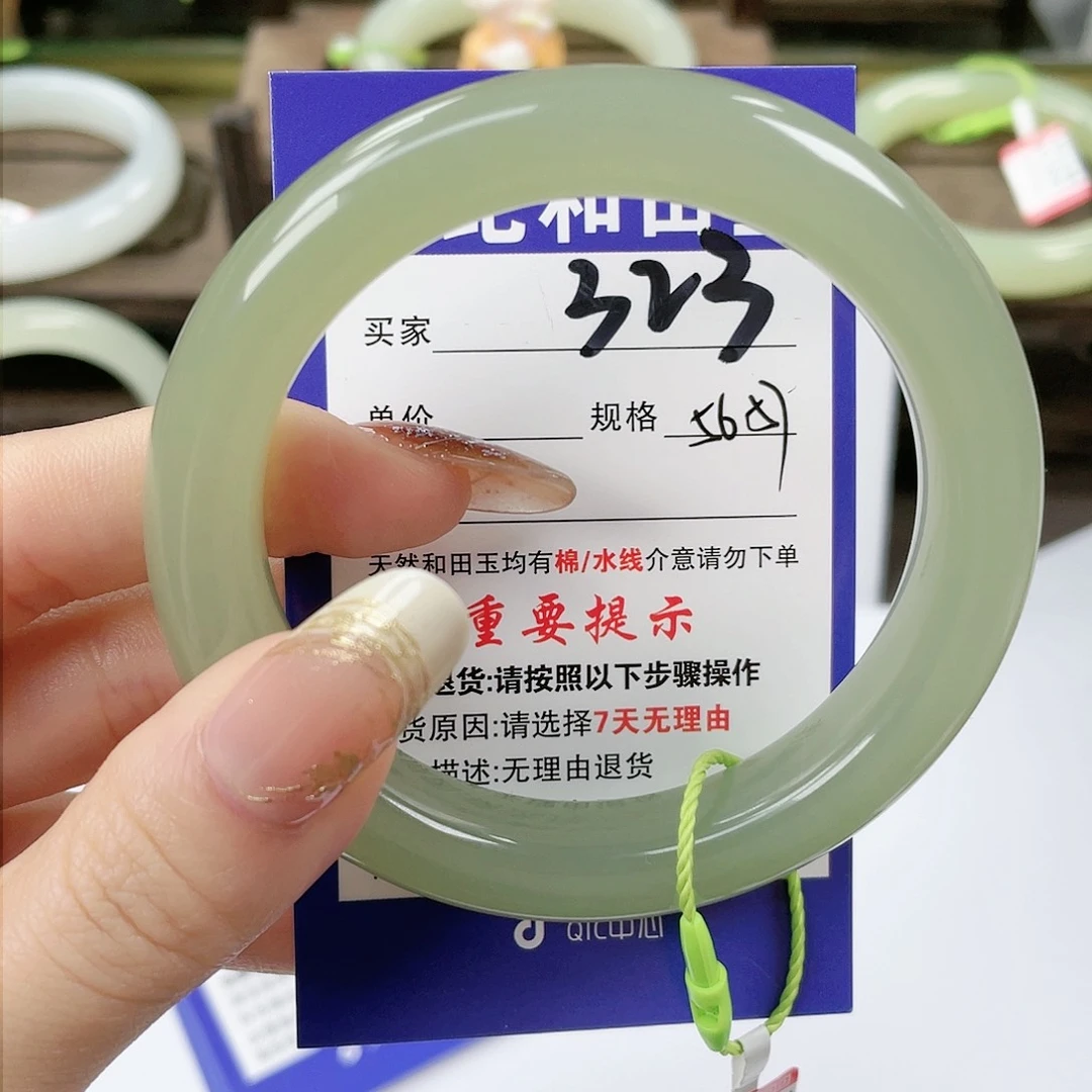 【闪购商品】未镶嵌手镯和田玉