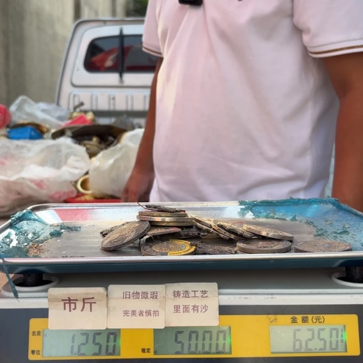185 铜器物品理性消费
