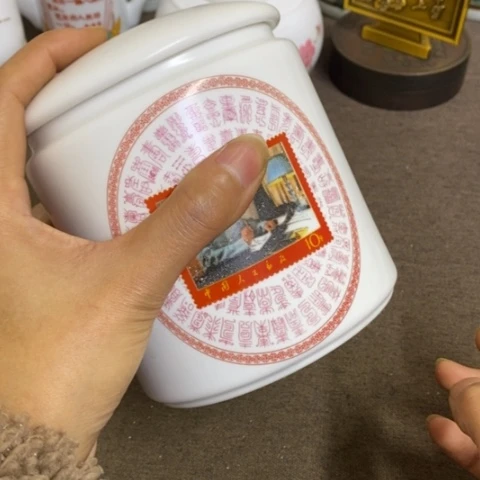 瓷片景德镇陶瓷研究所