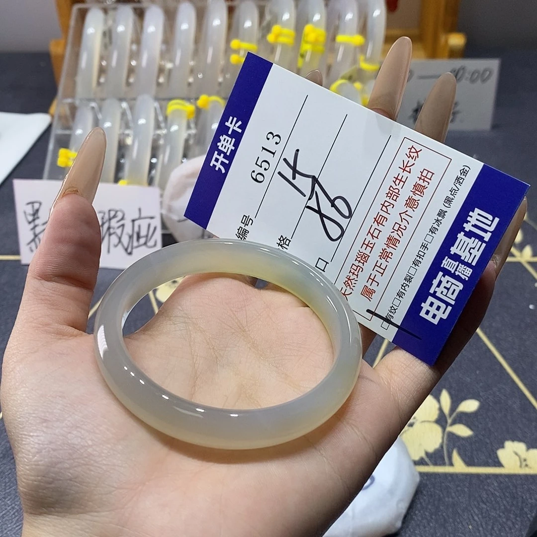 玛瑙/玉髓未镶嵌手镯6513