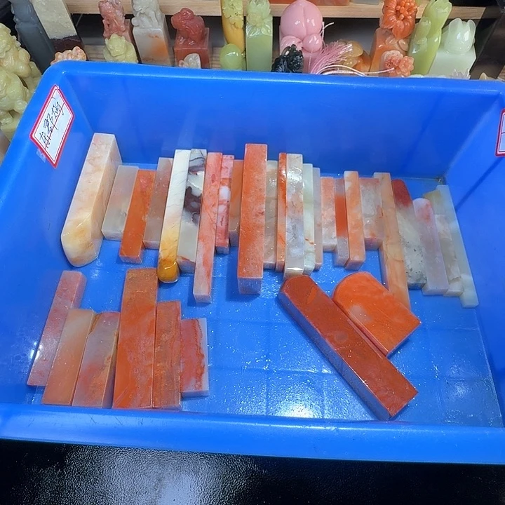 青田石印石东**守外地的