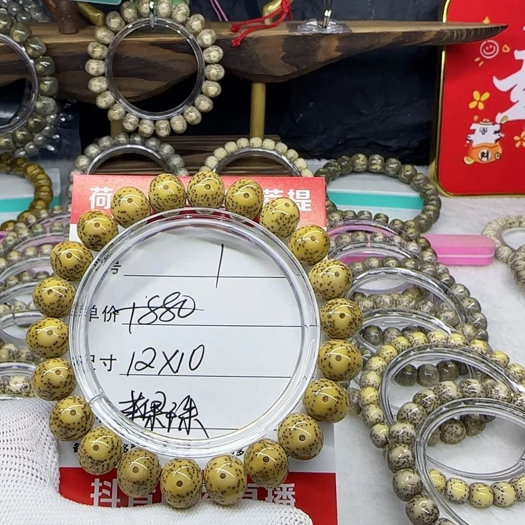 ꧁***࿐海南荷塘星月菩提1
