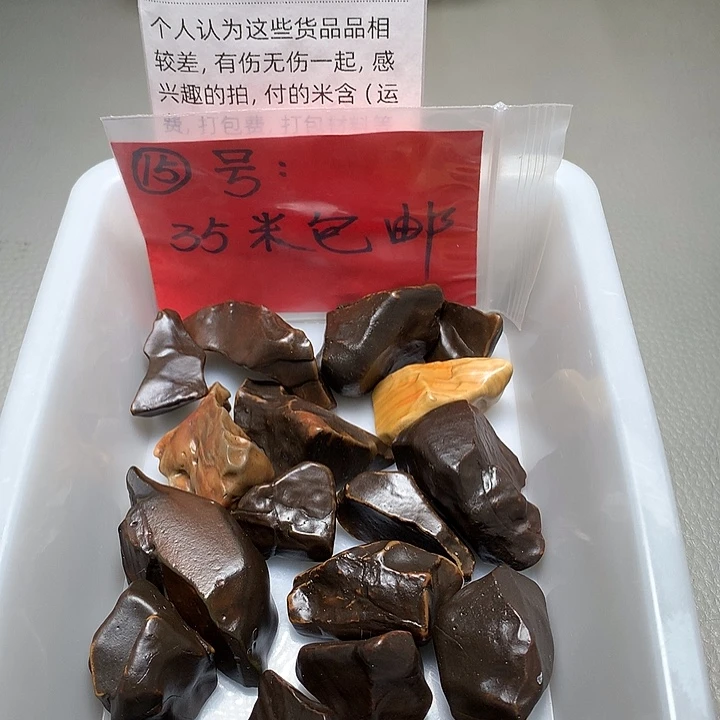 阿拉善戈壁奇趣摆件