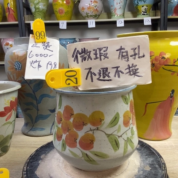 1tc景德镇陶瓷花盆