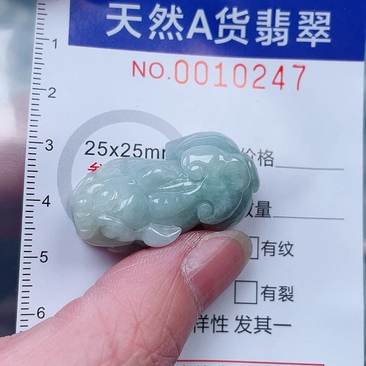 吊坠(赠链)未镶嵌翡翠