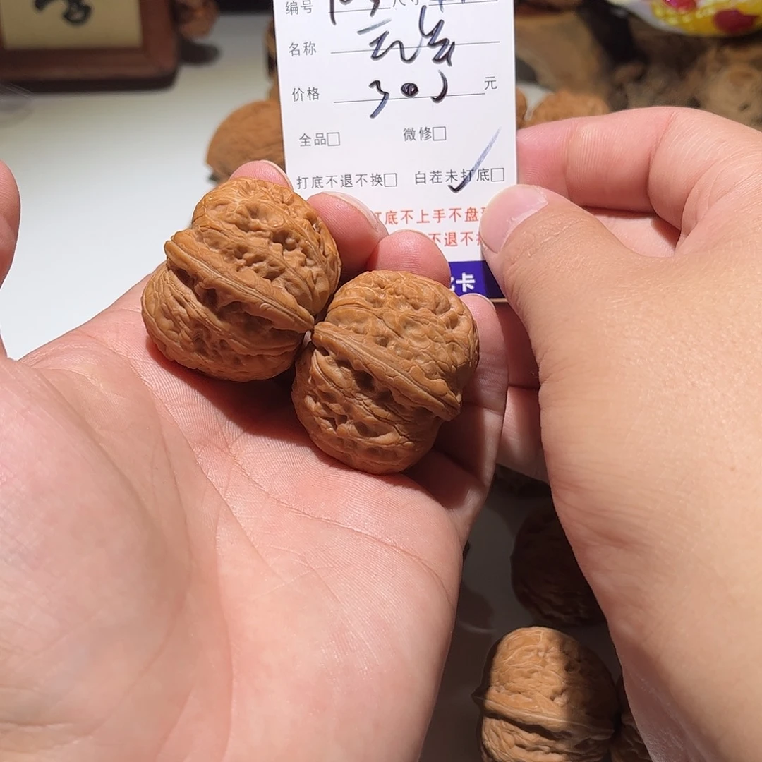 只***入手串/手链核桃103号元宝