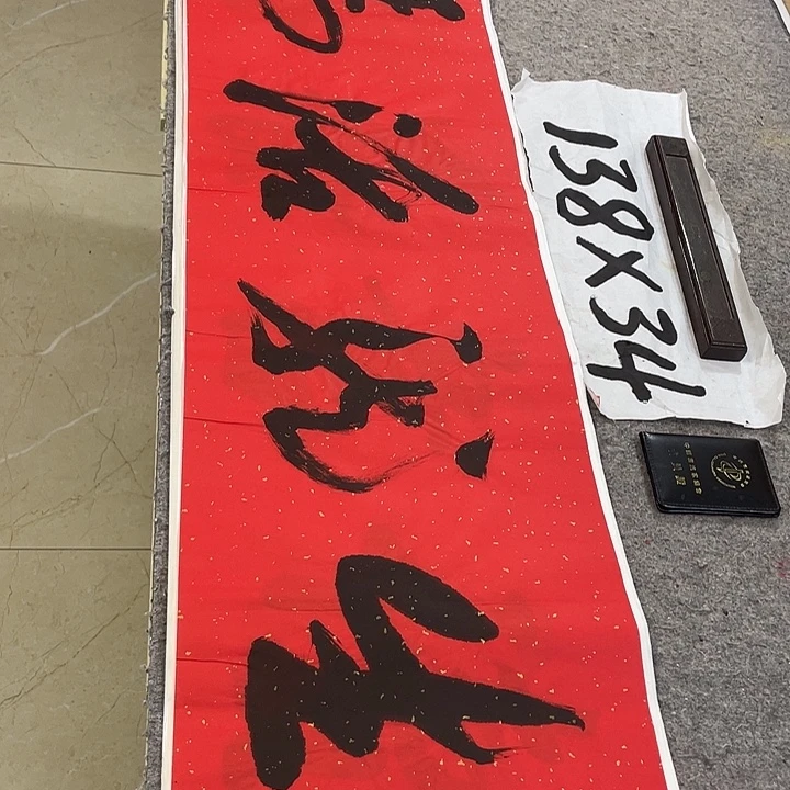 书法ILvqinzhenshufa