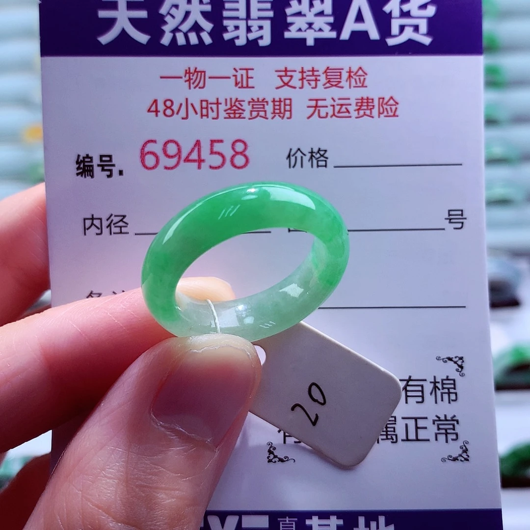 翡翠未镶嵌戒指天然翡翠