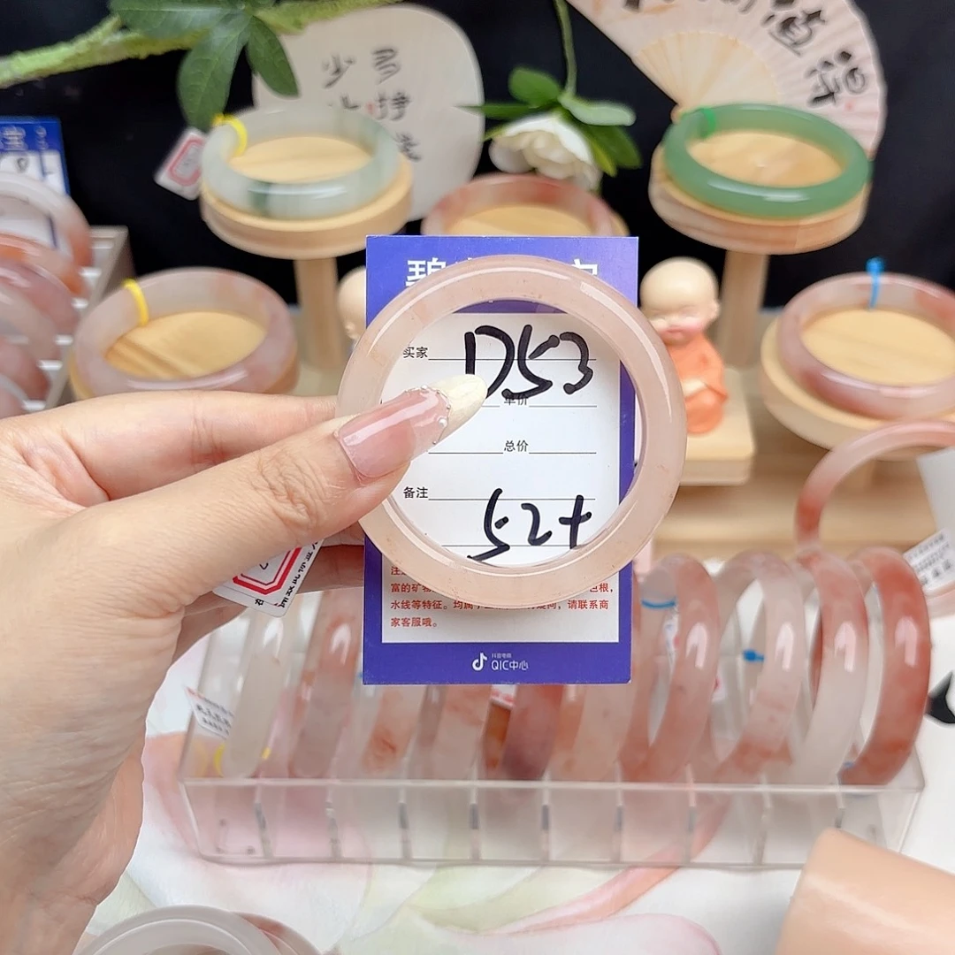 石英质玉手镯未镶嵌苏****⁾