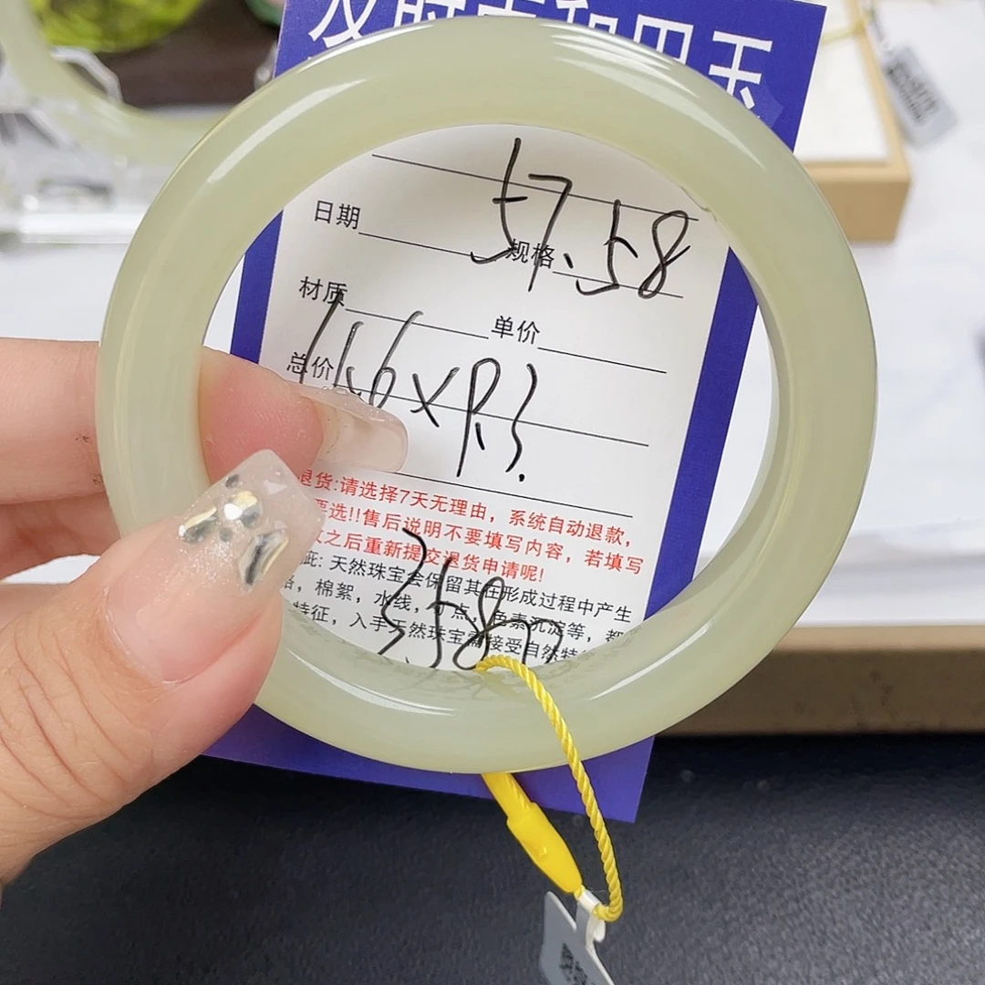 和田玉未镶嵌手镯