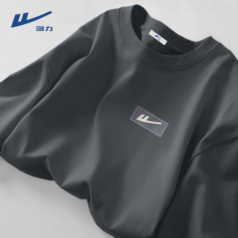 回力潮牌潮流纯棉长袖t恤男士春秋季简约灰色打底衫男款休闲内搭