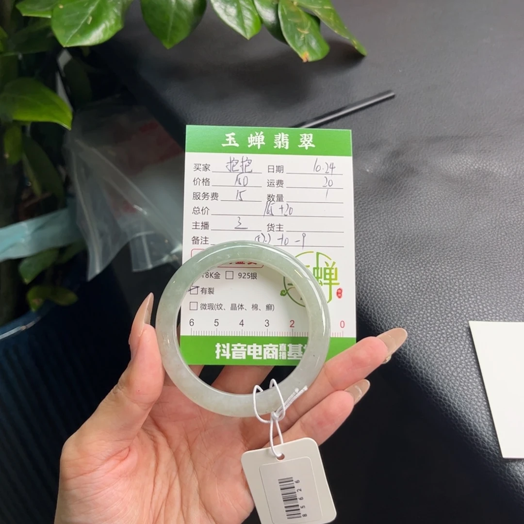 *****翡翠未镶嵌手镯手镯