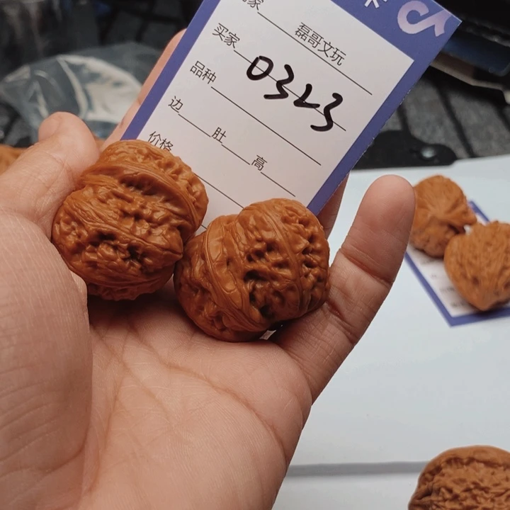 文玩核桃吊坠0323