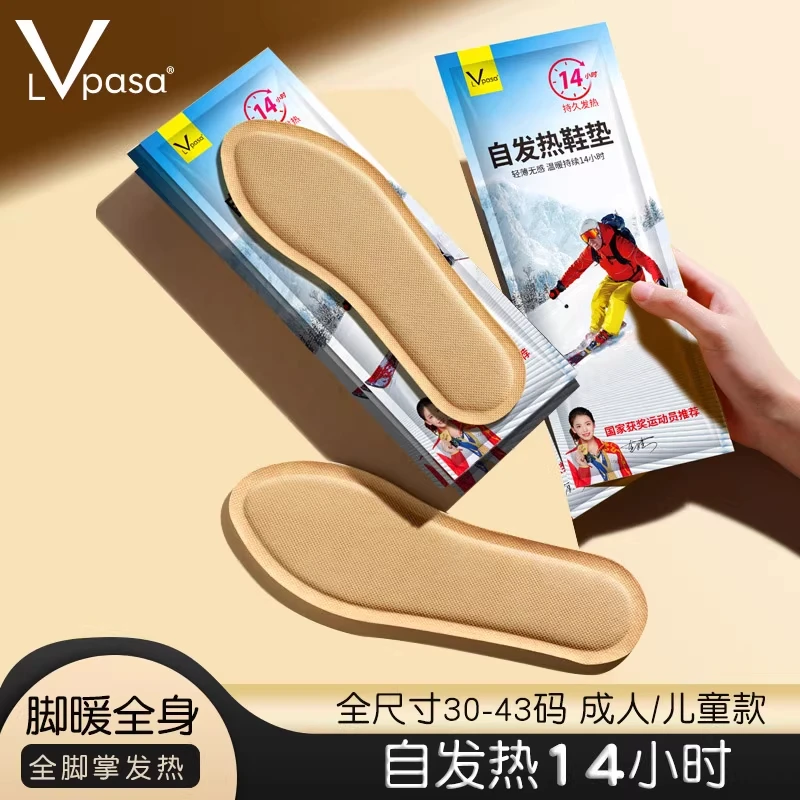 12小时持久发热鞋垫女可行走自发热暖足贴男暖脚宝冬季自加热鞋垫