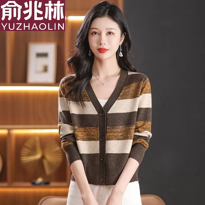 俞兆林V领针织开衫女早秋小个子穿搭宽松休闲高级感气质薄条纹