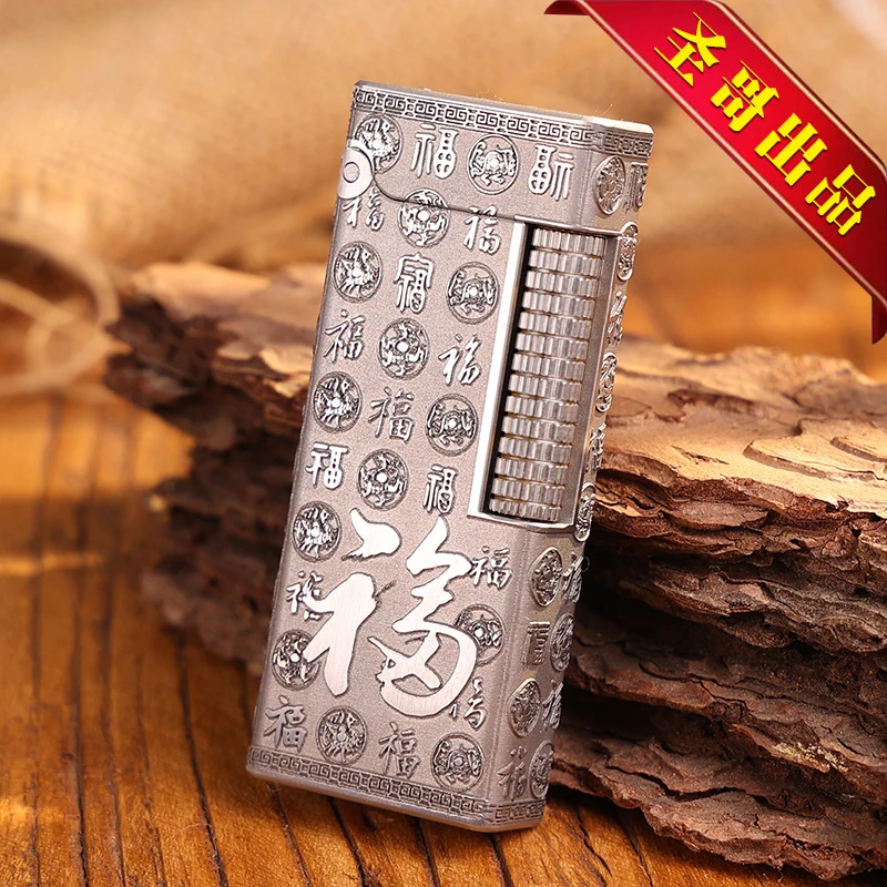 圣哥手工打火机-火灵珠百福图-煤油打火机钛合金不锈钢航空铝黄铜