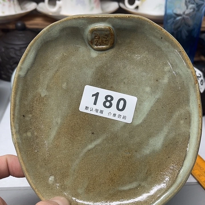 圆***率其他瓷器、瓷片、默认微瑕、谨慎下单