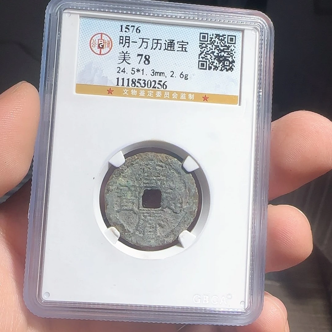 铜F评级封装盒子币一个