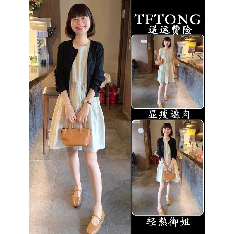 2025新款茶系穿搭一整套小个子气质休闲开衫连衣裙两件套装女夏季