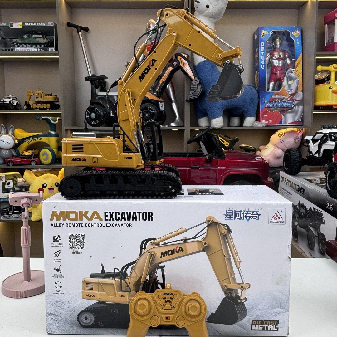 大号合金遥控挖掘机玩具男孩电动仿真工程车挖土机玩具（正线下）