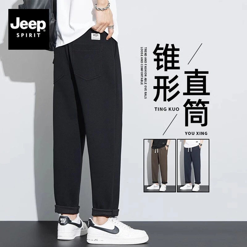 JEEP吉普2025秋季男裤新款运动长裤子透气宽松直筒时尚锥形休闲裤