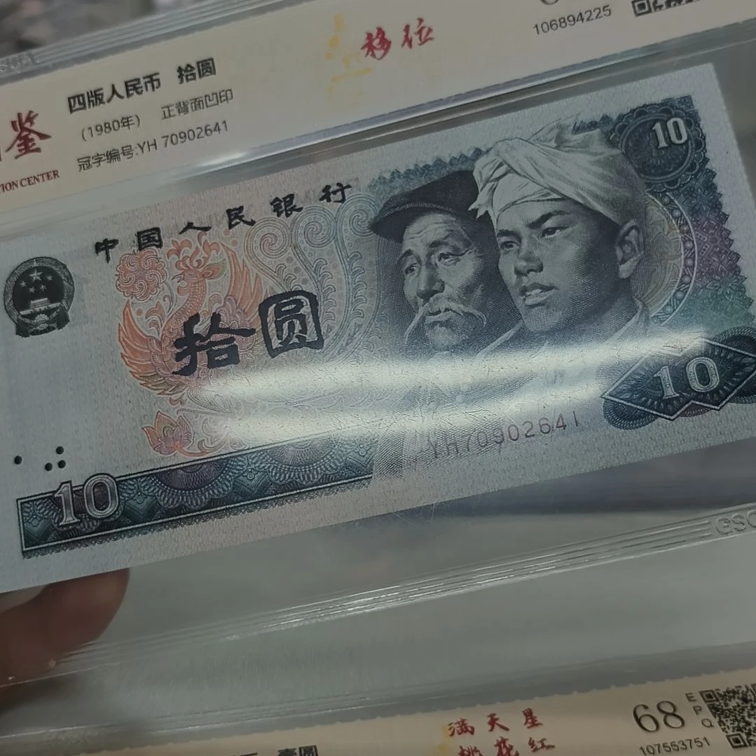 8010移位一张(特惠专属价)