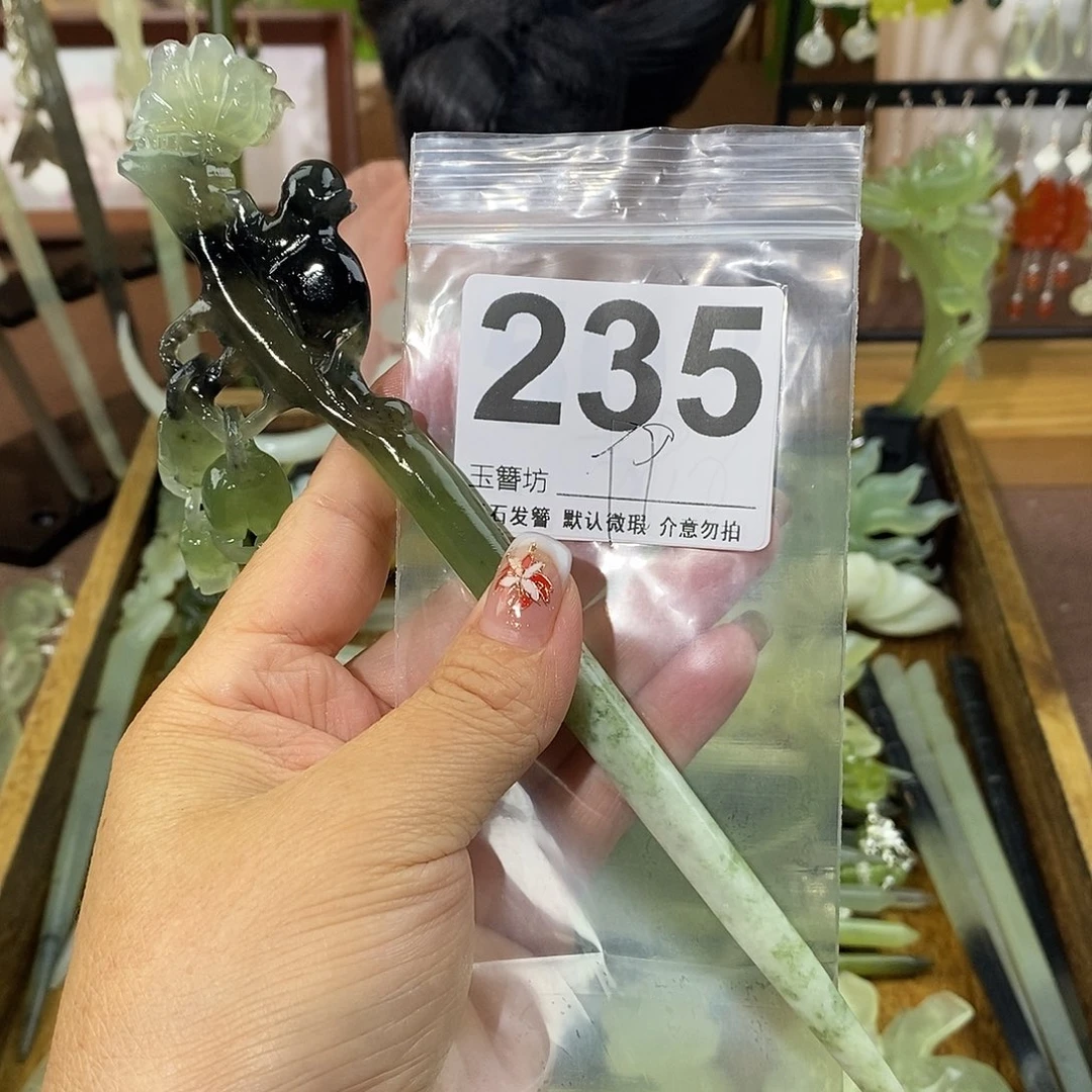墨****蛇纹石玉合金发饰