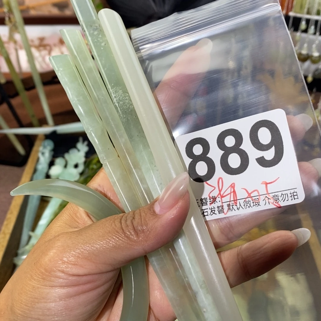 亭***虹蛇纹石玉未镶嵌发饰