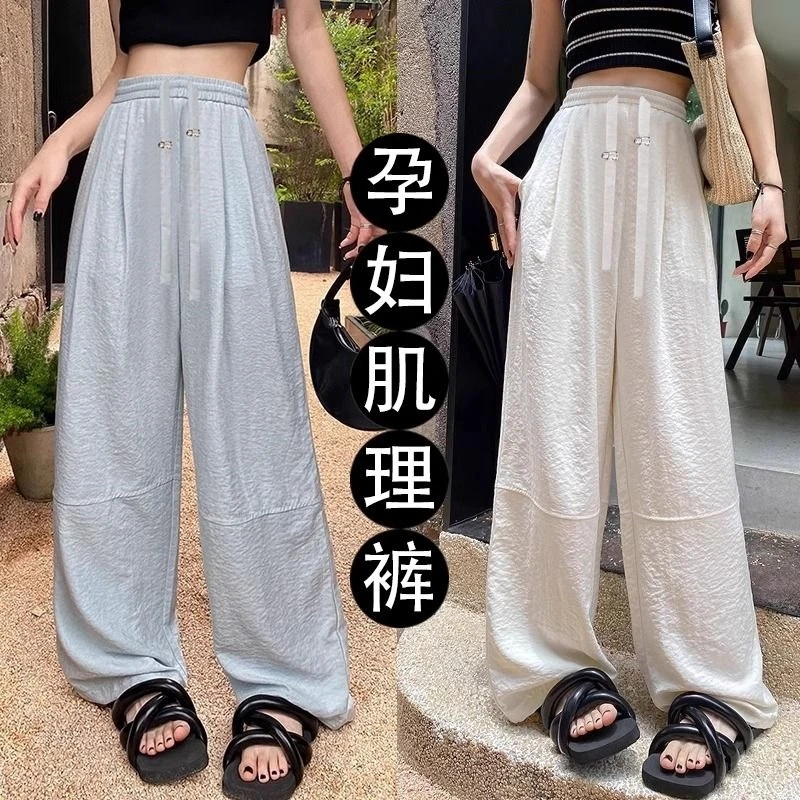 孕妇裤子春夏外穿薄款百搭大码夏季宽松孕妇阔腿裤孕期抽绳九分裤