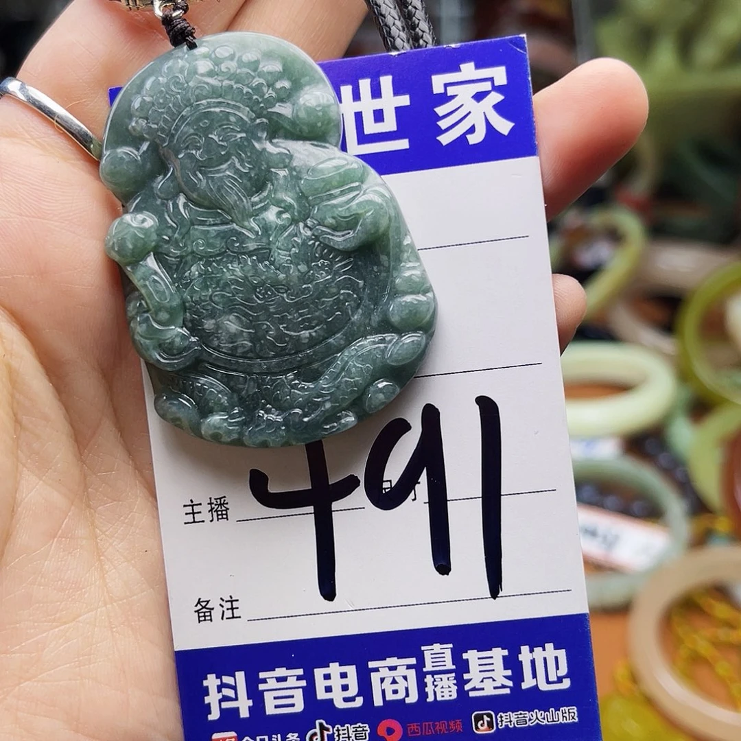 翡翠颈饰未镶嵌这