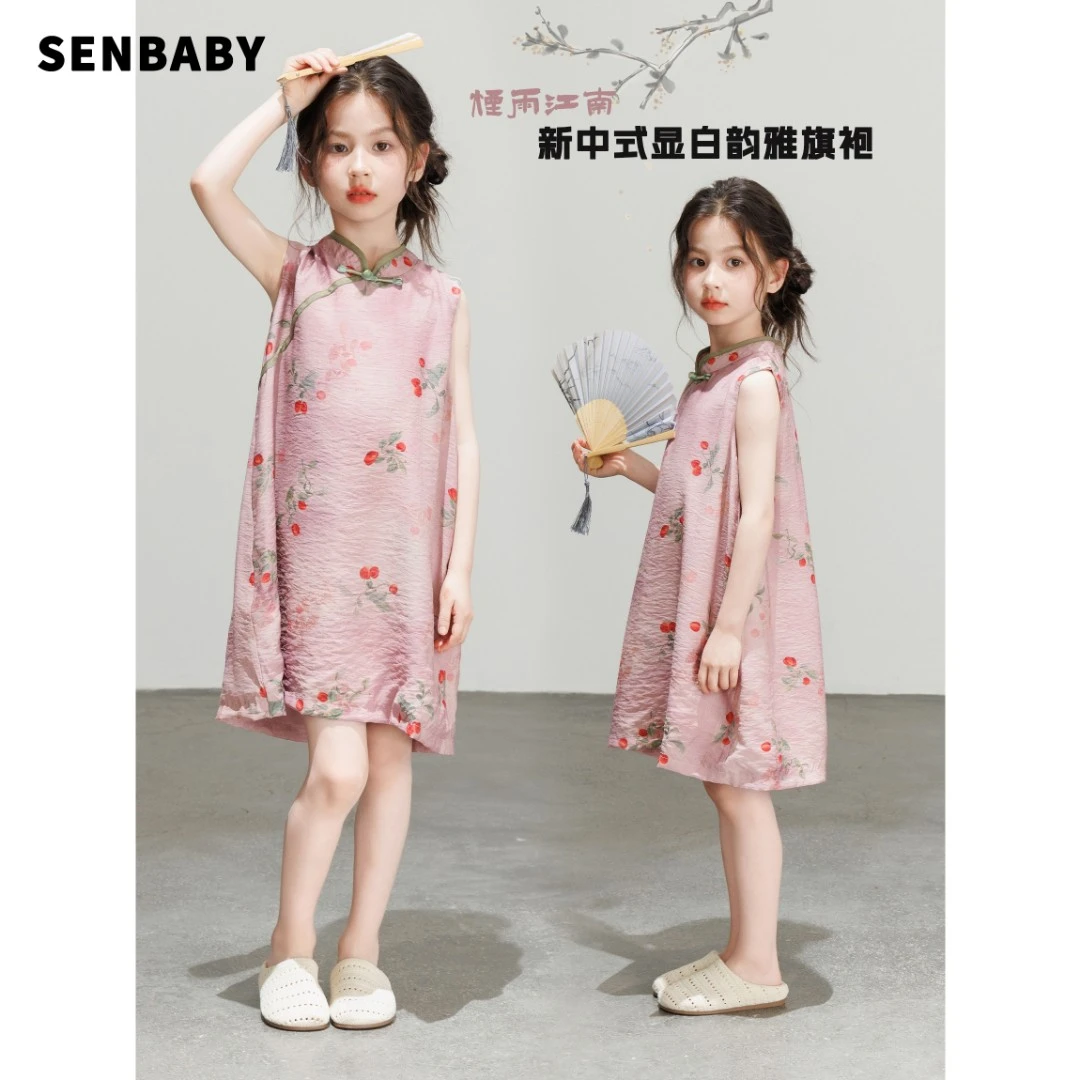【现货国风旗袍柔软透气】senbaby夏季女童中国风新中式旗袍连衣裙