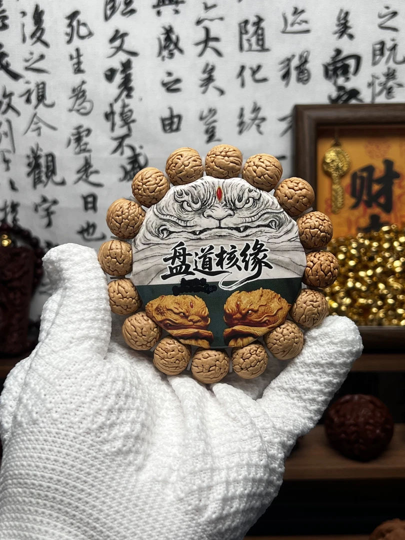 精品文玩桃核手串芭蕉扇脐口立正精卡精串全品无修