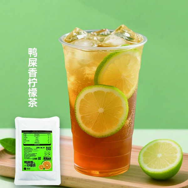 【新人专属】速冻奶茶鸭屎香柠檬茶奶茶店同款