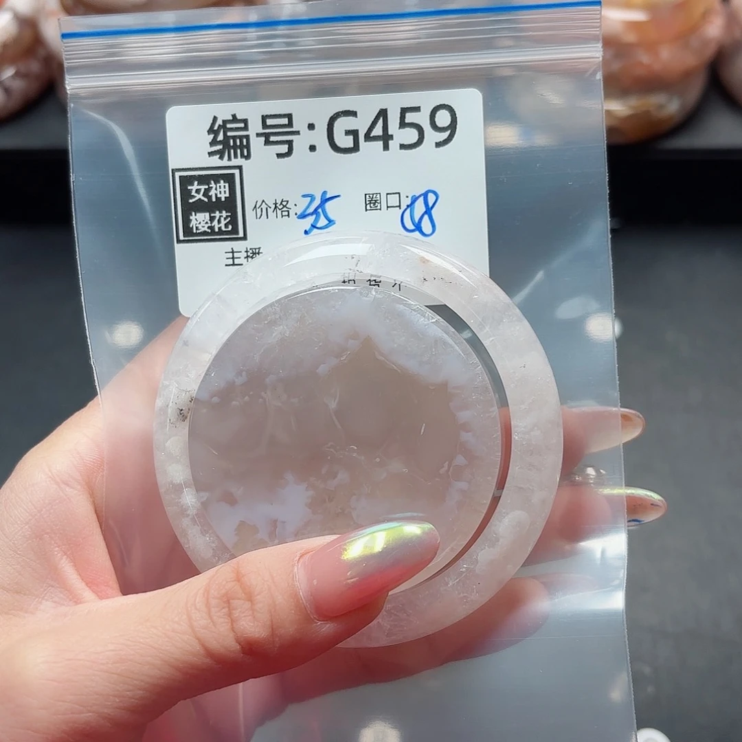 石英质玉手镯合金小**儿