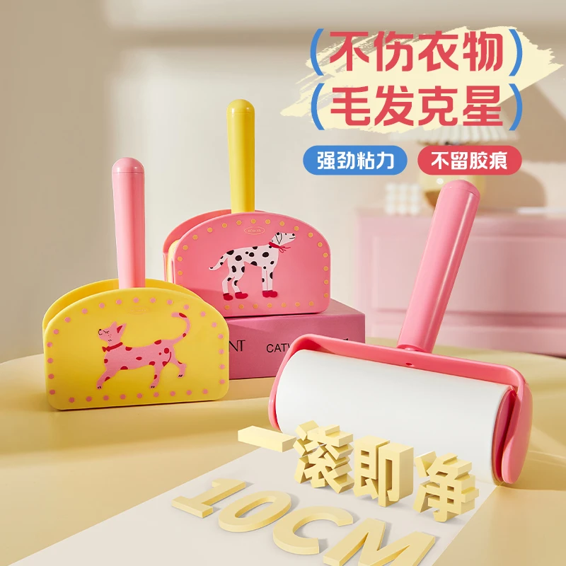 粘毛器立式滚筒可撕式替换纸衣服沾毛滚筒器强力去猫毛黏除毛滚刷