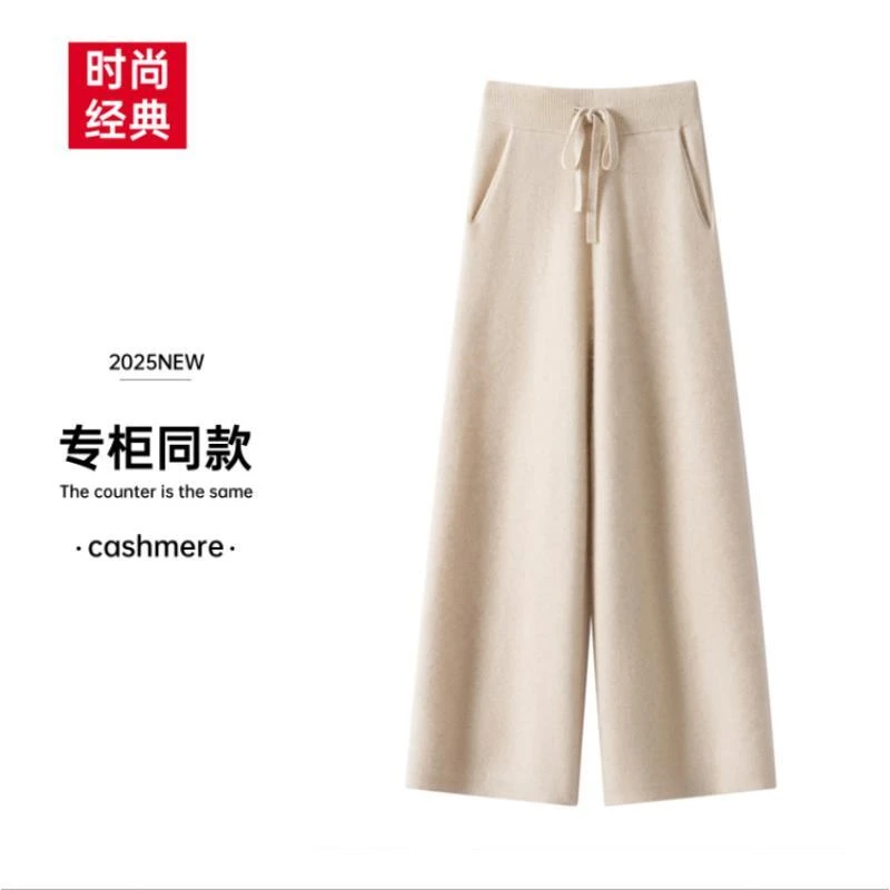 【抽绳带兜平面】X纯羊绒直腿裤高弹透气厚款休闲裤休闲风腰中腰