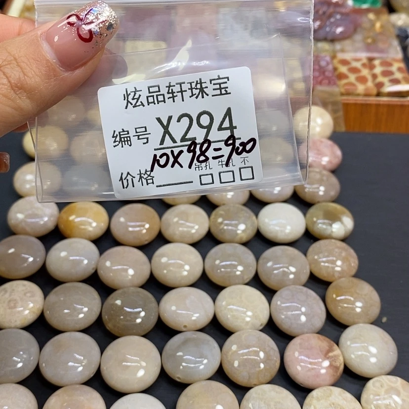 【闪购商品】硅化珊瑚（珊瑚玉）颈饰未镶嵌喵****」k 294