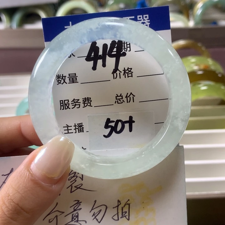 蛇纹石玉未镶嵌手镯414