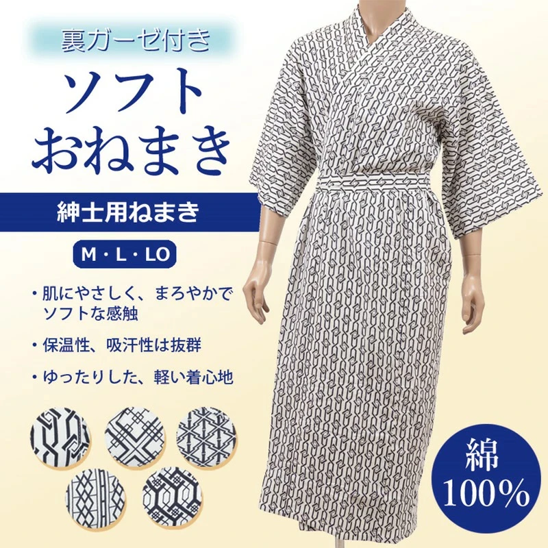 日单 男女款 印花 纯棉 双层纱 睡衣居家服10-11 33E