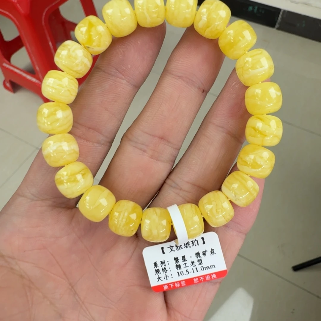 蜜蜡未镶嵌手链蜜蜡手串