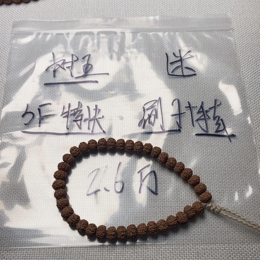 金刚菩提吊坠老树王