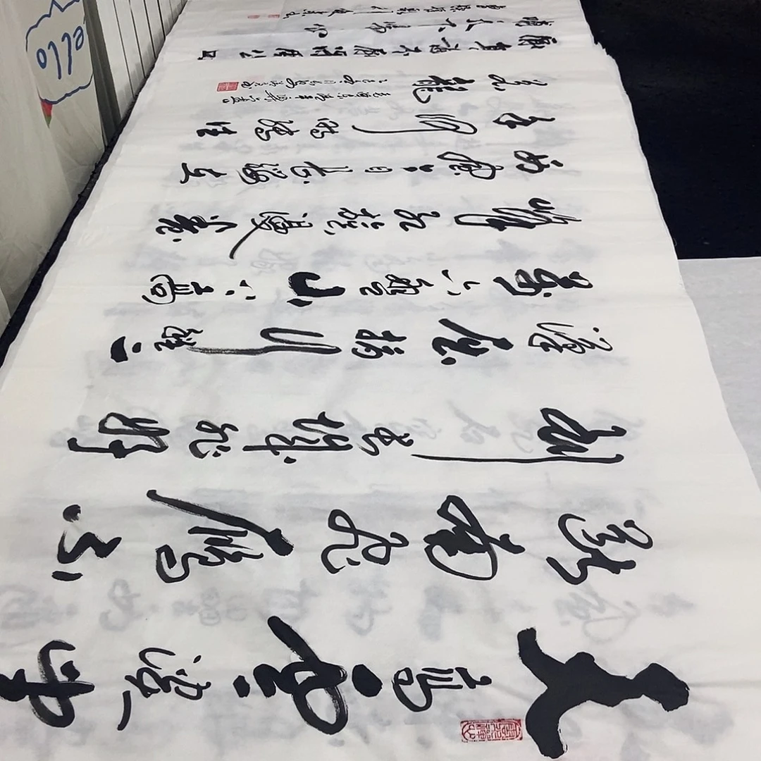 书法老师精品书法