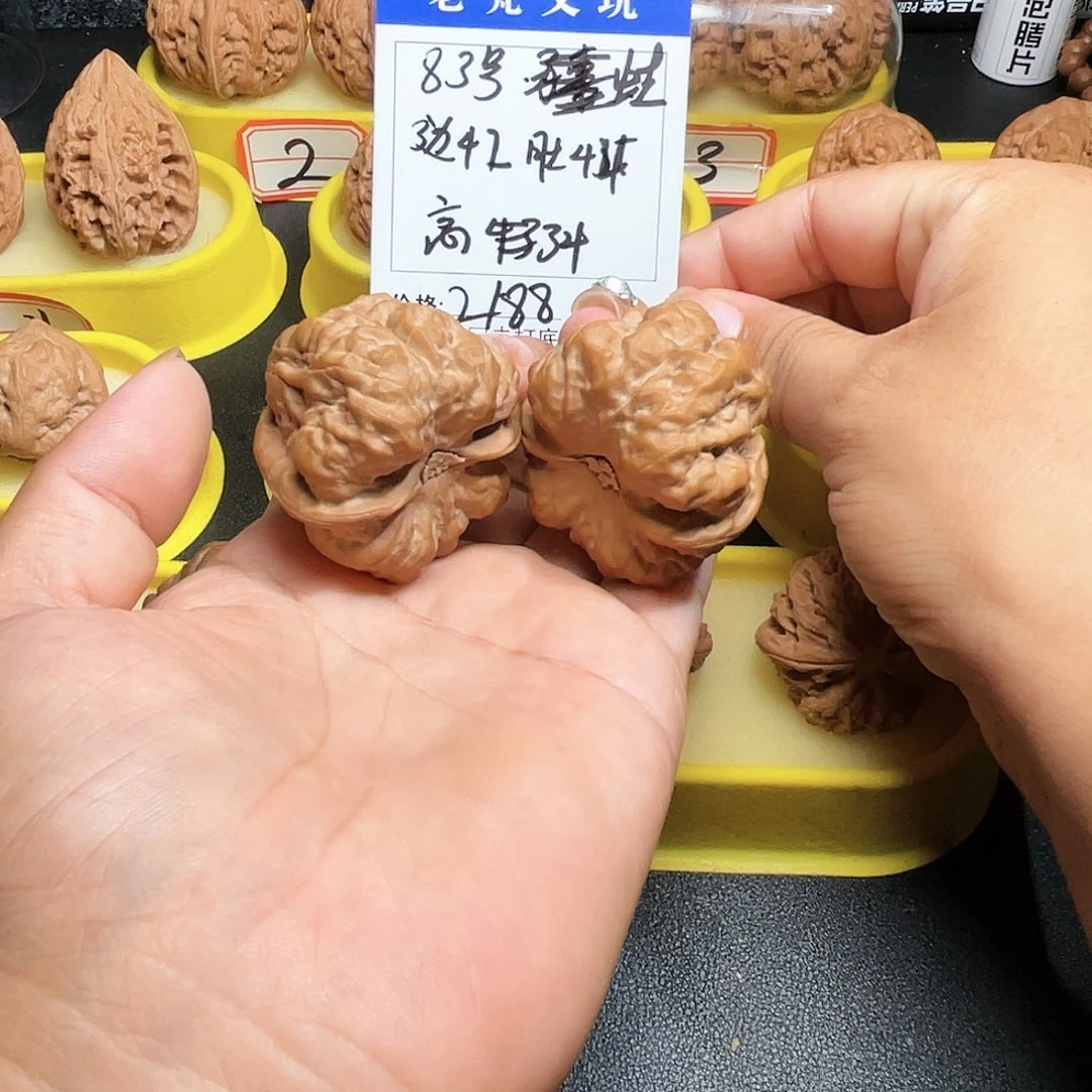 吊坠桃核偉*子83号蛤蟆
