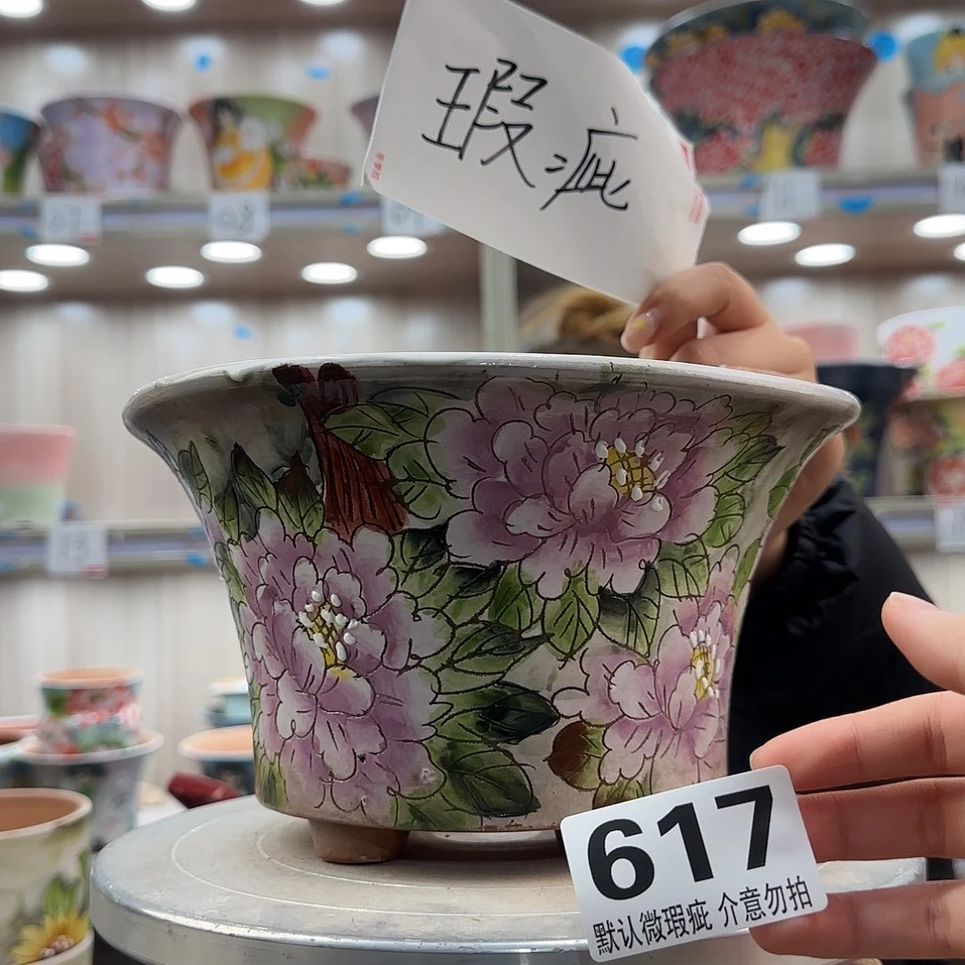 陶摆件瑕疵瑕疵619