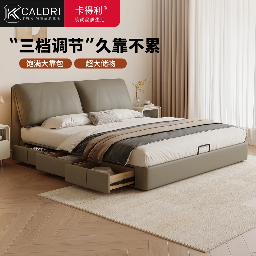 卡得利大象耳朵真皮床主卧大床双人床意式极简齐边床型号PC544