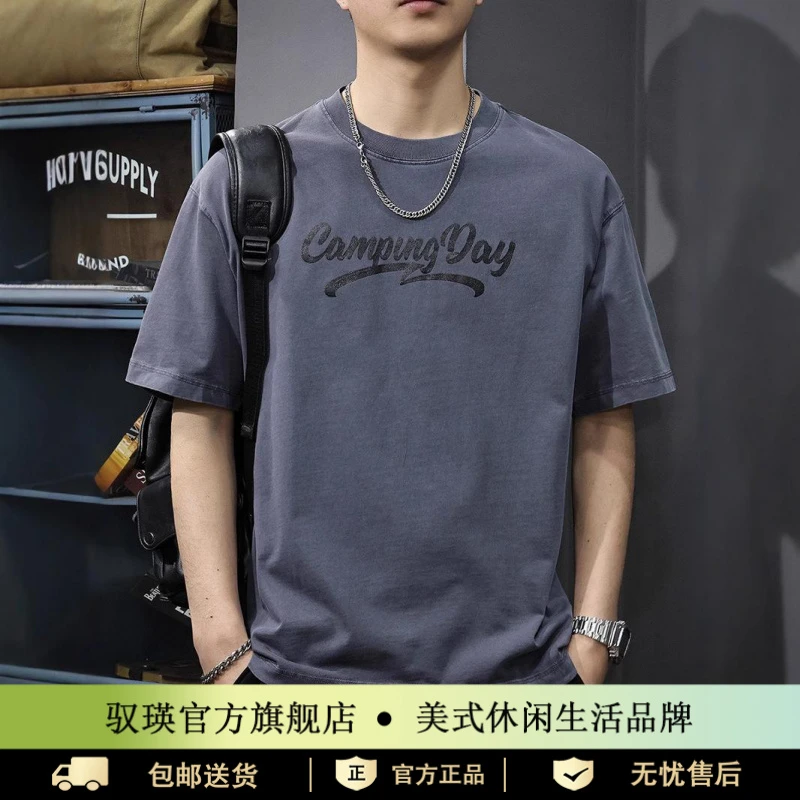 驭瑛新款重磅260g字母印花短袖t恤男士潮流简约宽松大码纯棉半袖