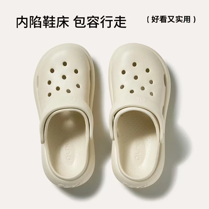 【小曼】5047DF新款洞洞鞋户外海边沙滩鞋防滑家居拖鞋成人洞洞鞋